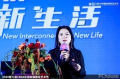<b>们有决心把艺术节越做越好</b>